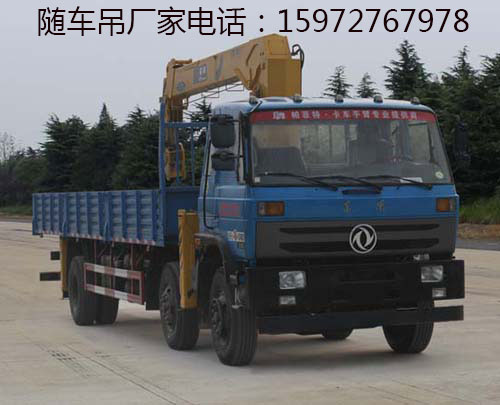 隨車(chē)吊圖片 隨車(chē)吊圖片