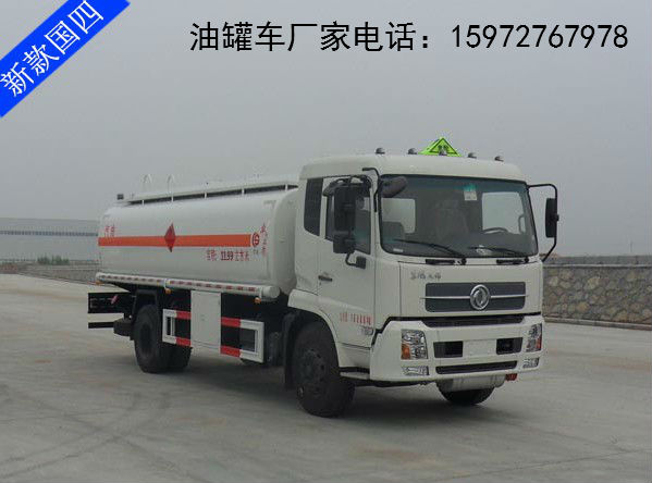 加油車圖片