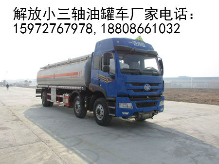 油罐車圖片