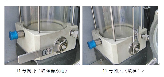 飛機加油車圖片