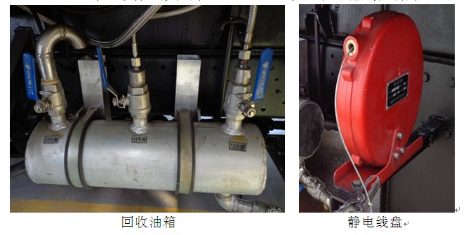 飛機加油車圖片