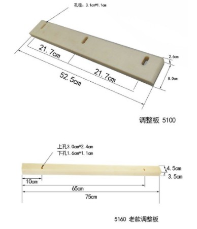 中聯(lián)環(huán)衛(wèi)車尼龍調(diào)整板