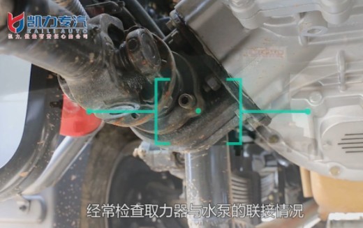 灑水車的日常維護(hù)保養(yǎng)
